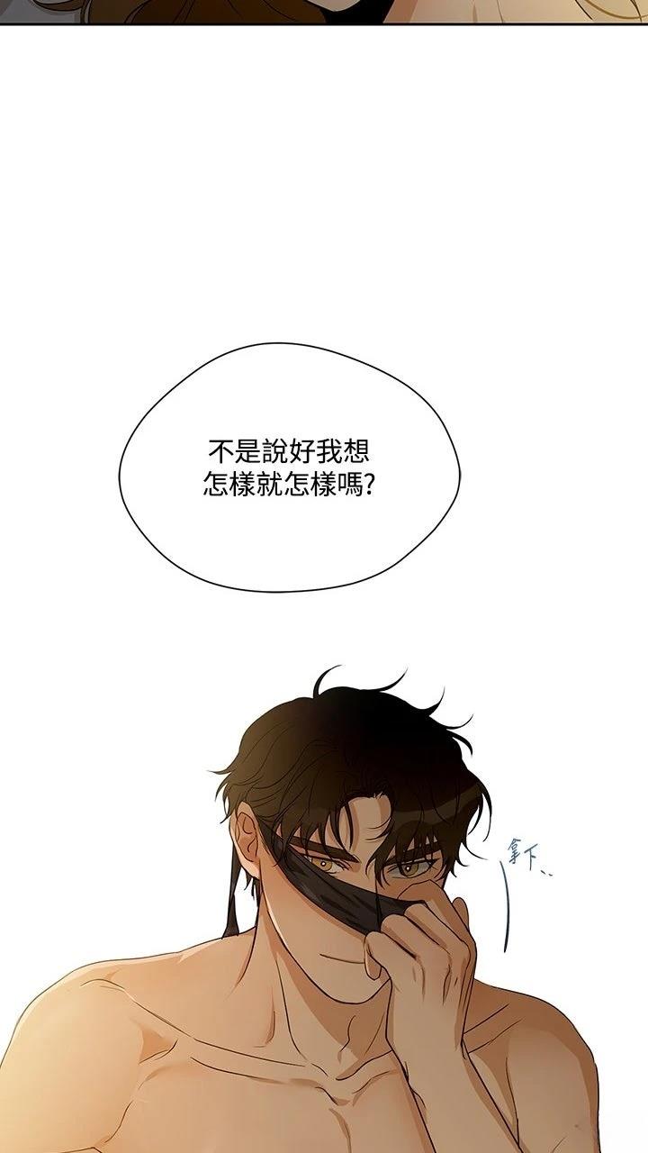第21话45