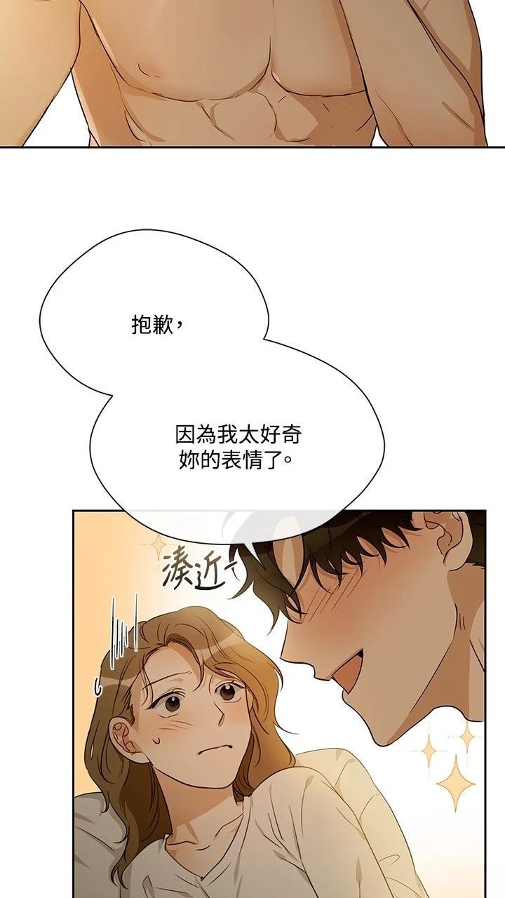 第21话46
