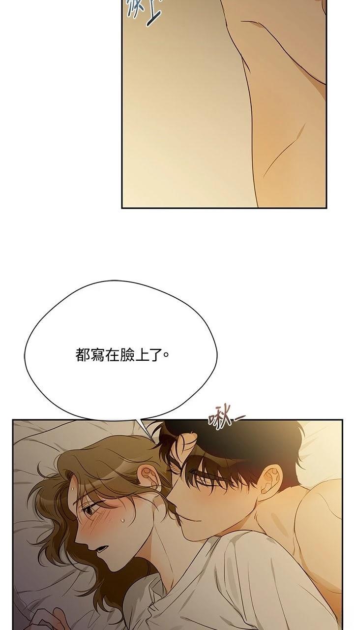 第21话48
