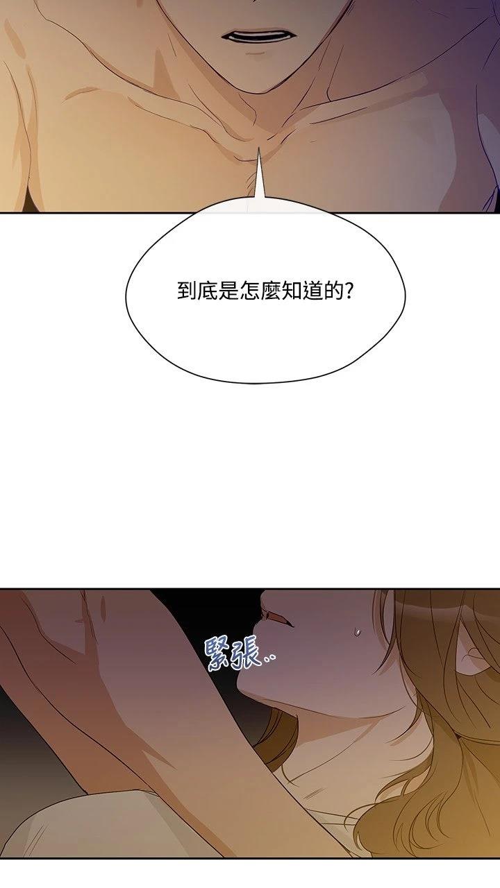 第21话6