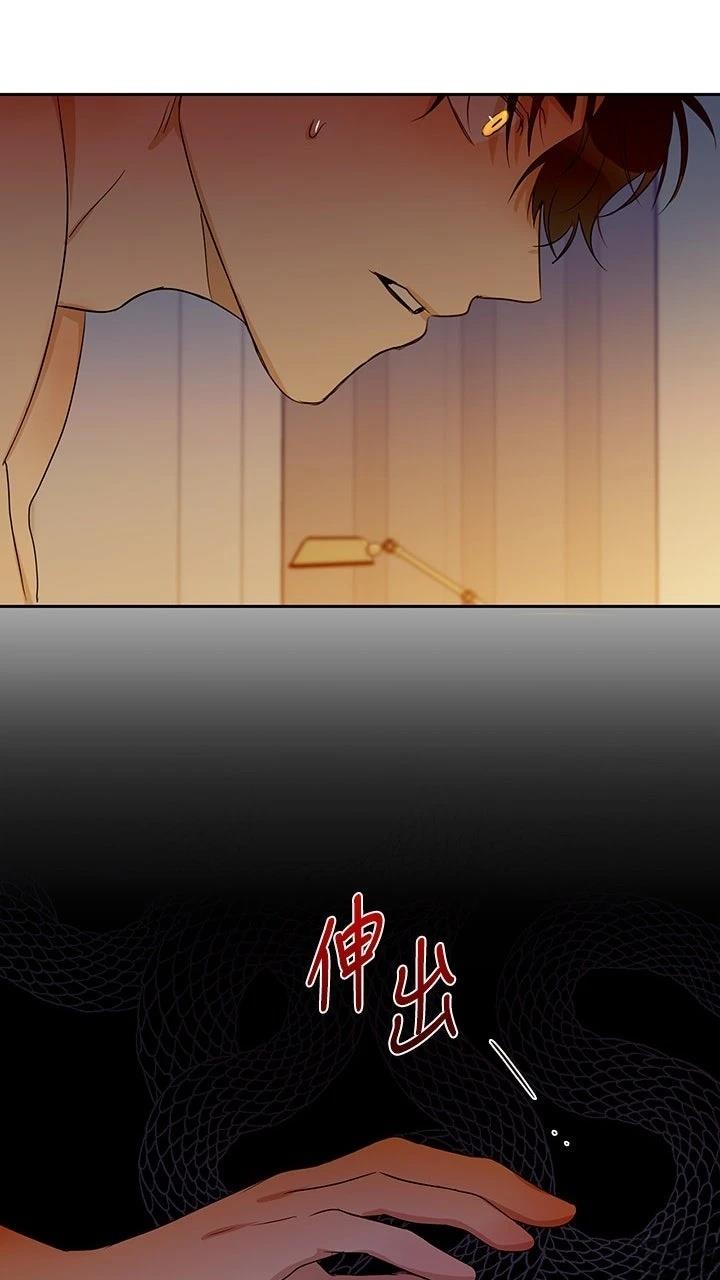 第21话9