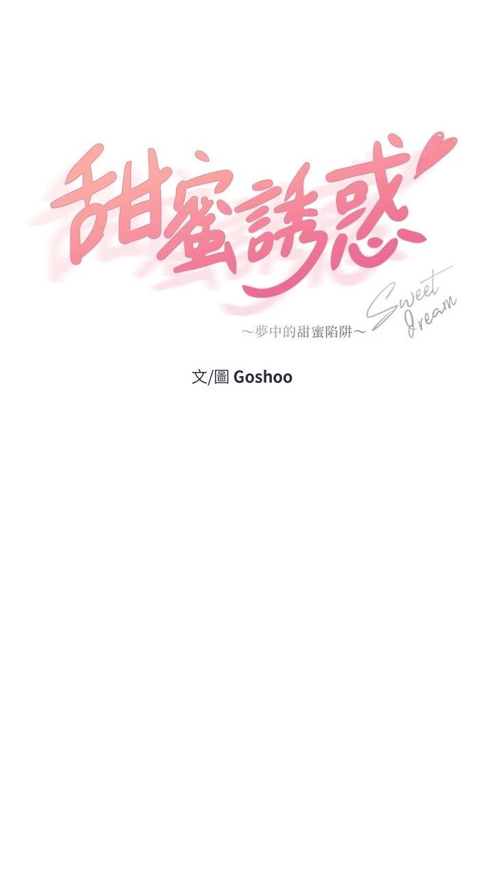 第22话12
