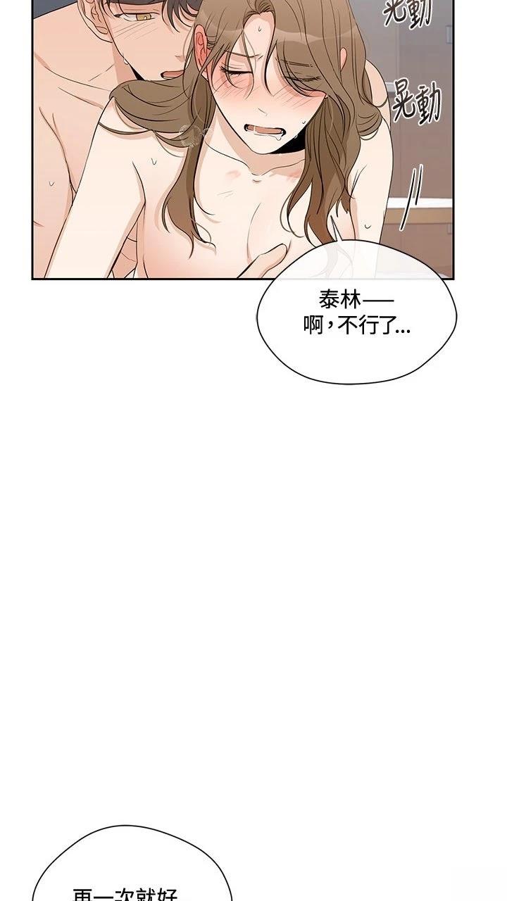 第22话30