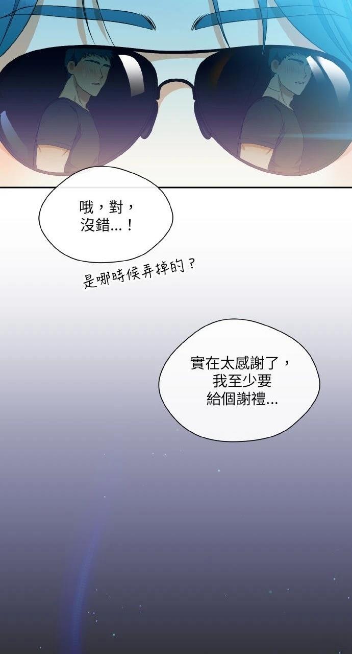 第2季序章11