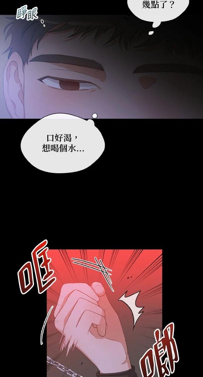 第2季序章13