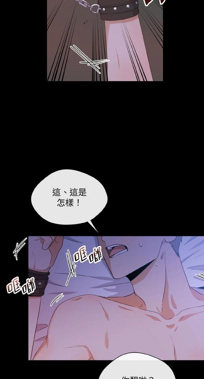 第2季序章14