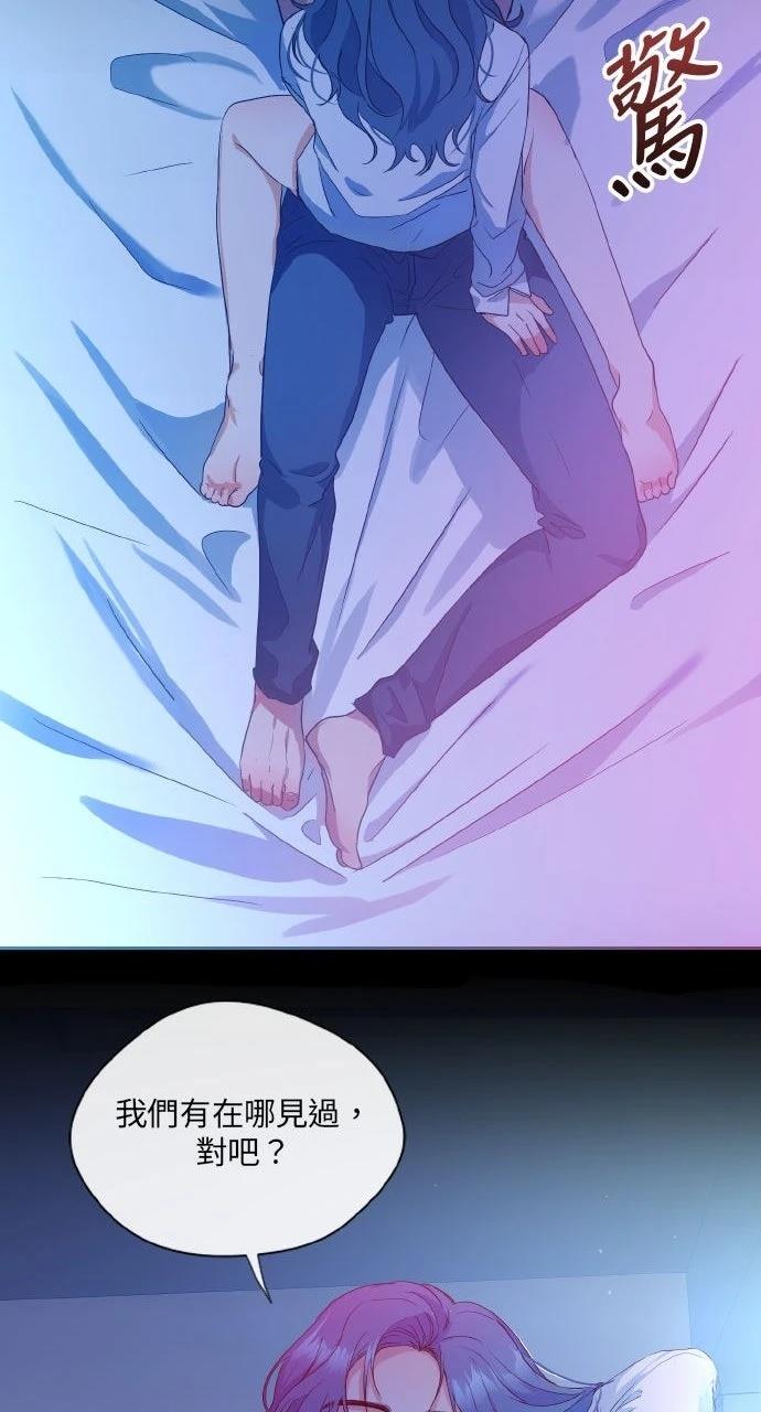 第2季序章16