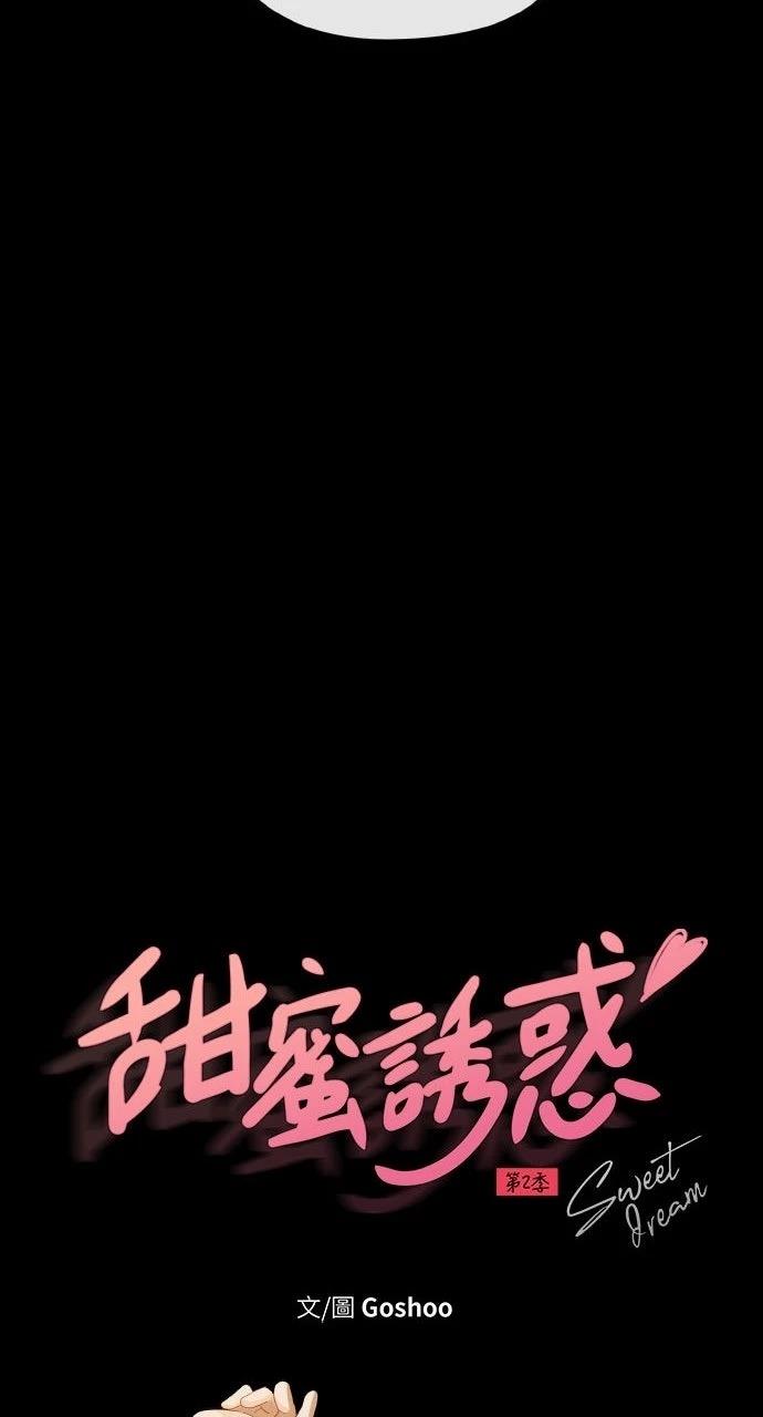 第2季序章20