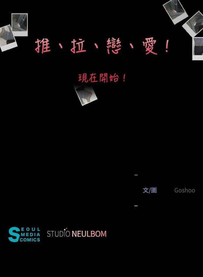 第2季序章22