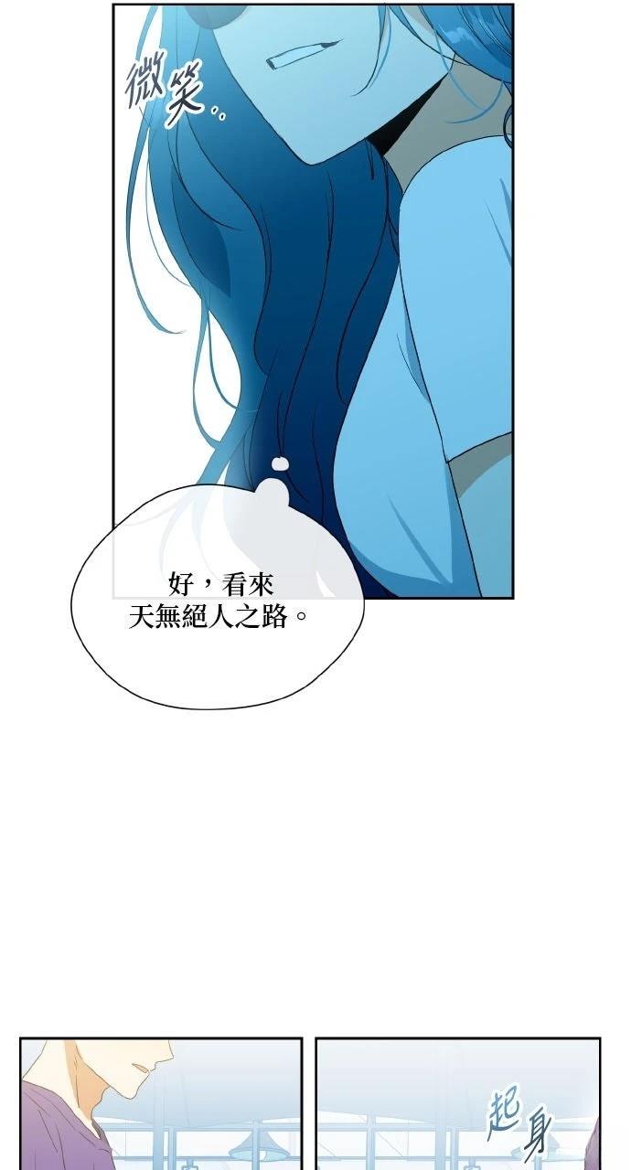 第2季序章6
