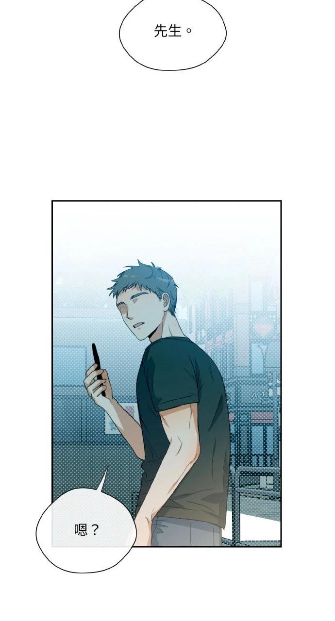 第2季序章8