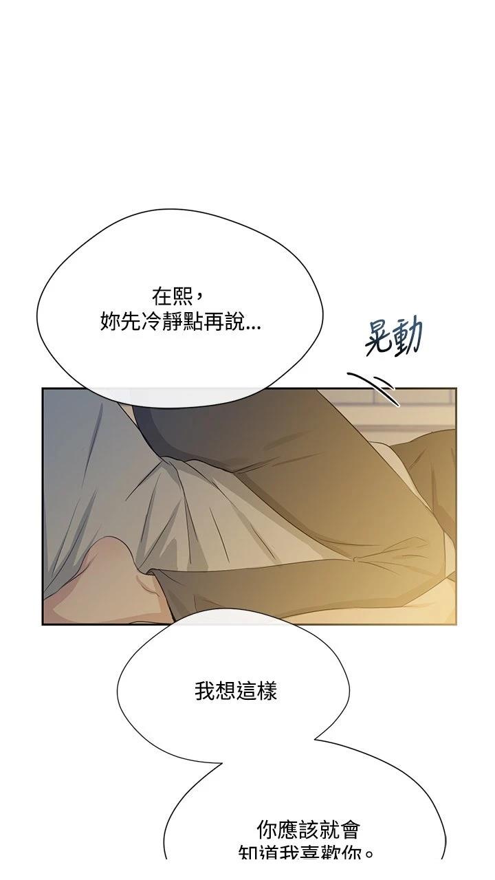 第19话46