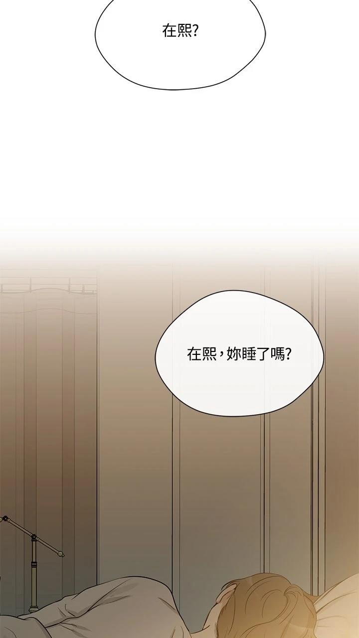 第19话31