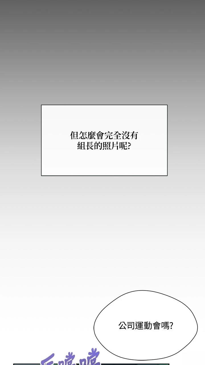 第6话3