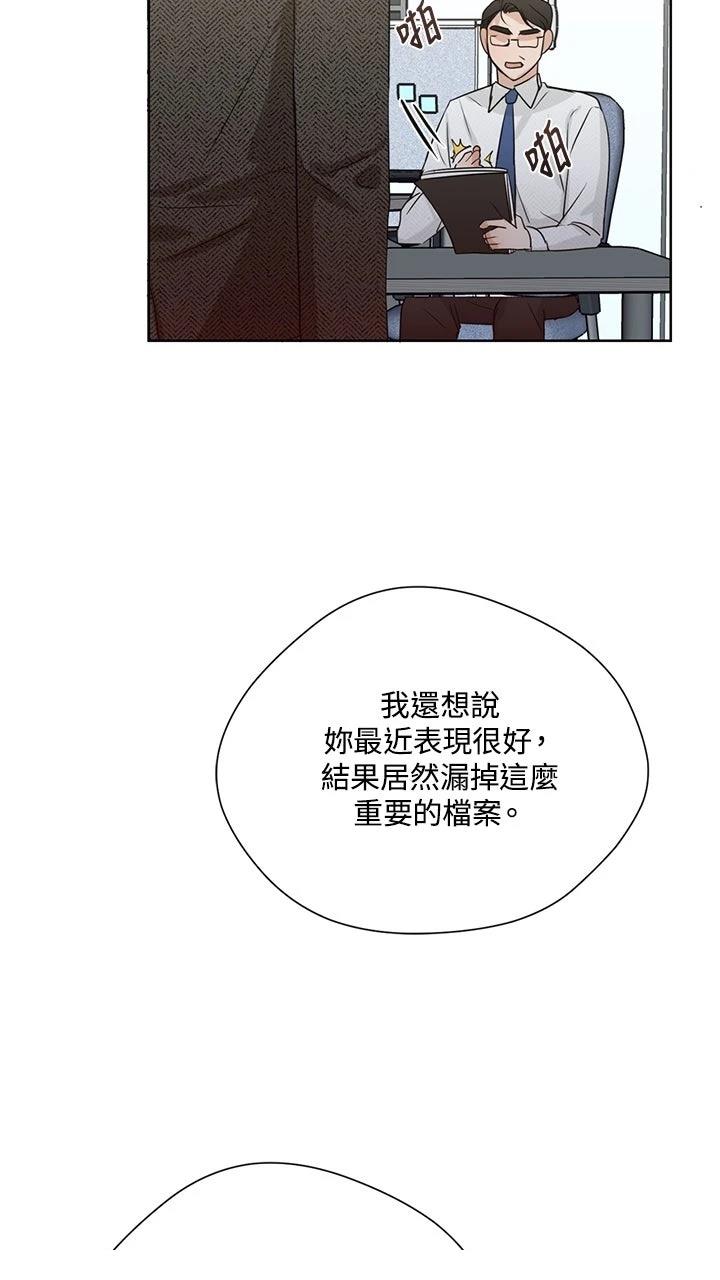 第14话51
