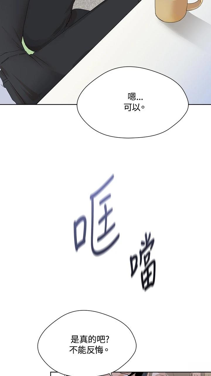 第4话23