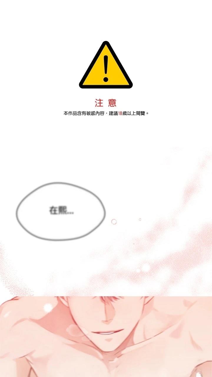 第1话0