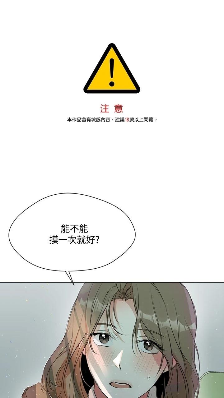 第4话0