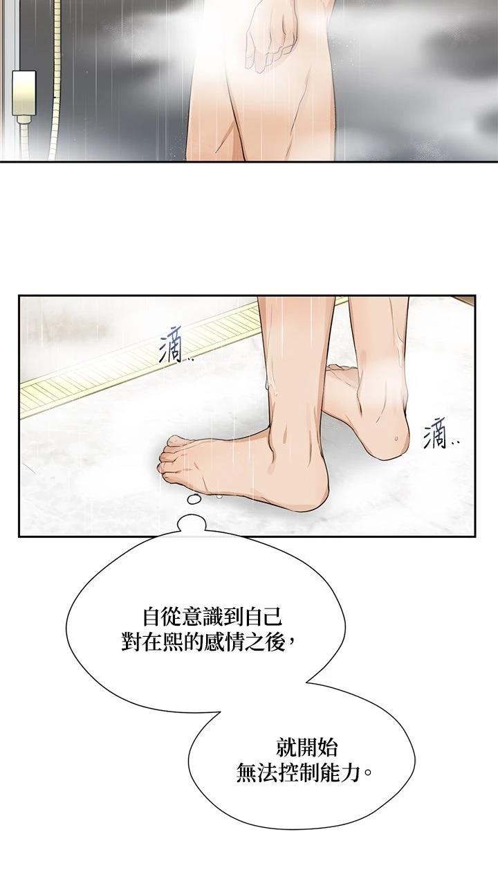 第19话2