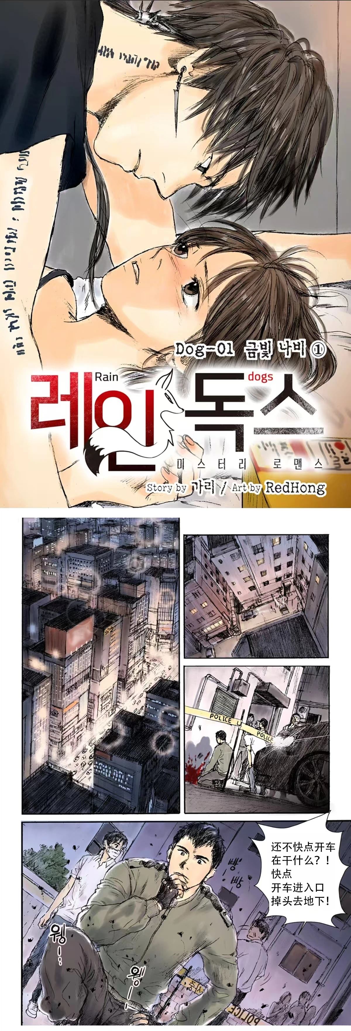 第1话0