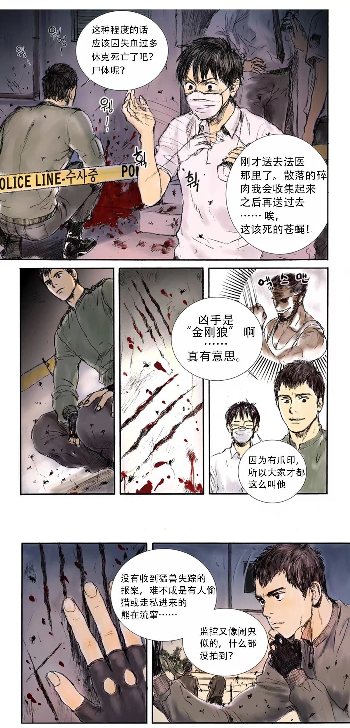 第1话1