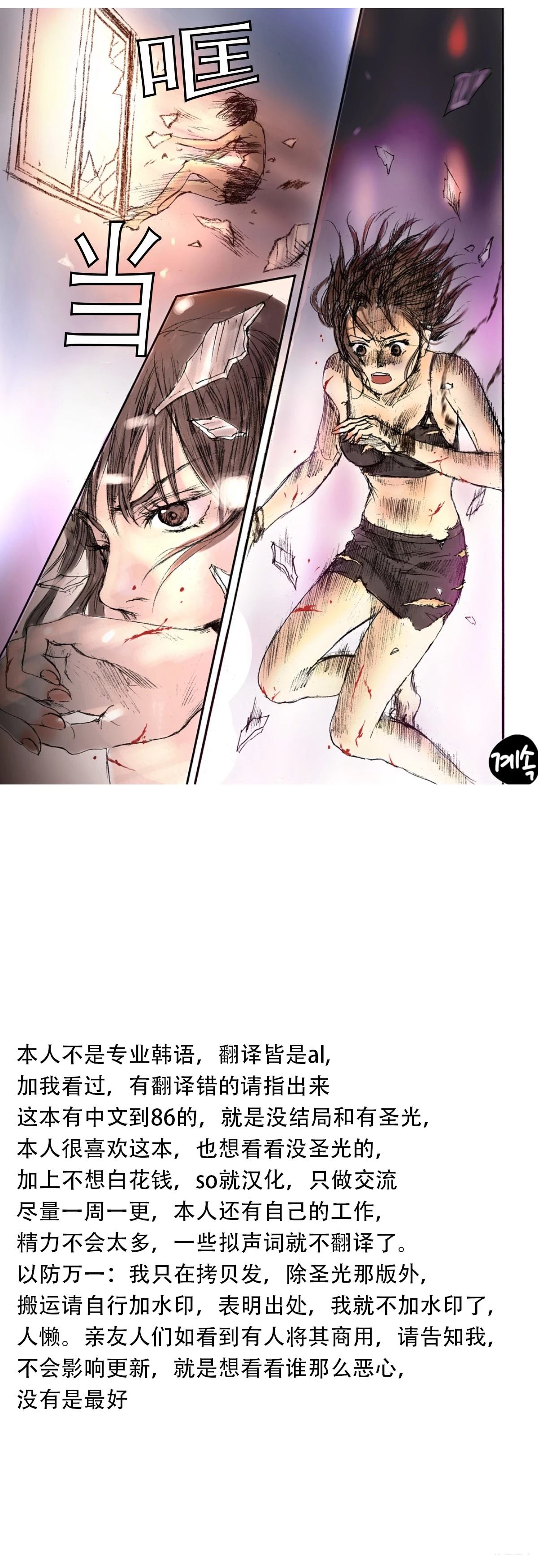第3话9