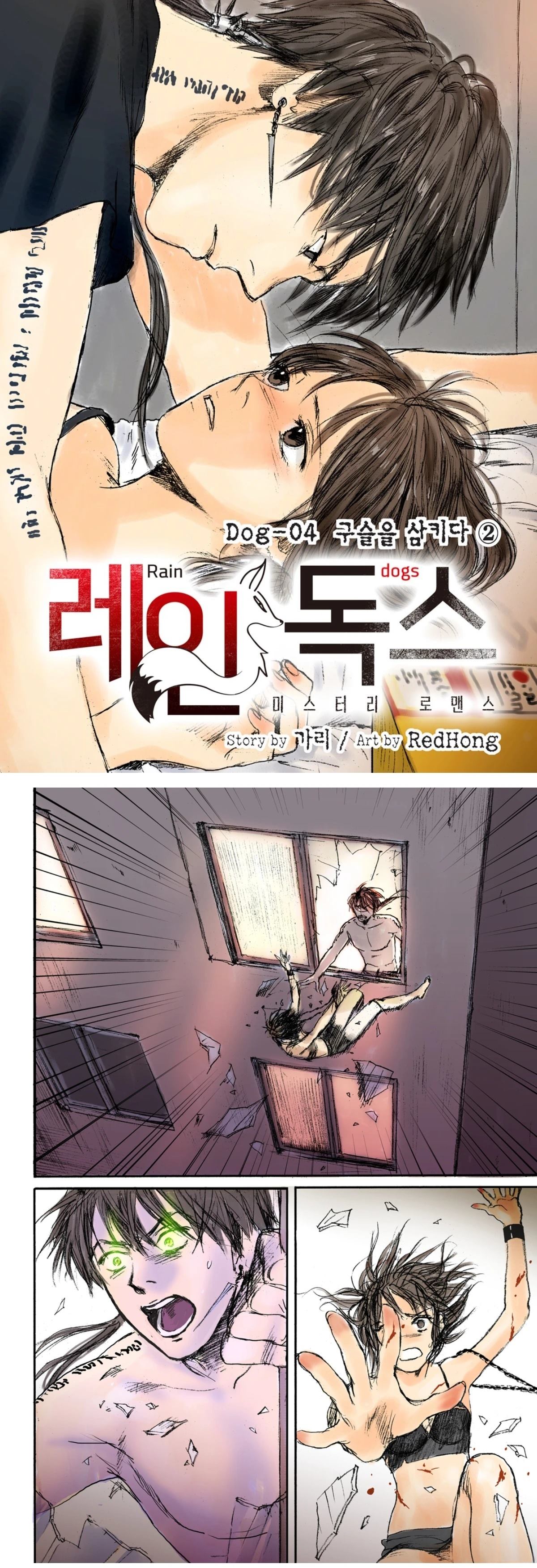 第4话0