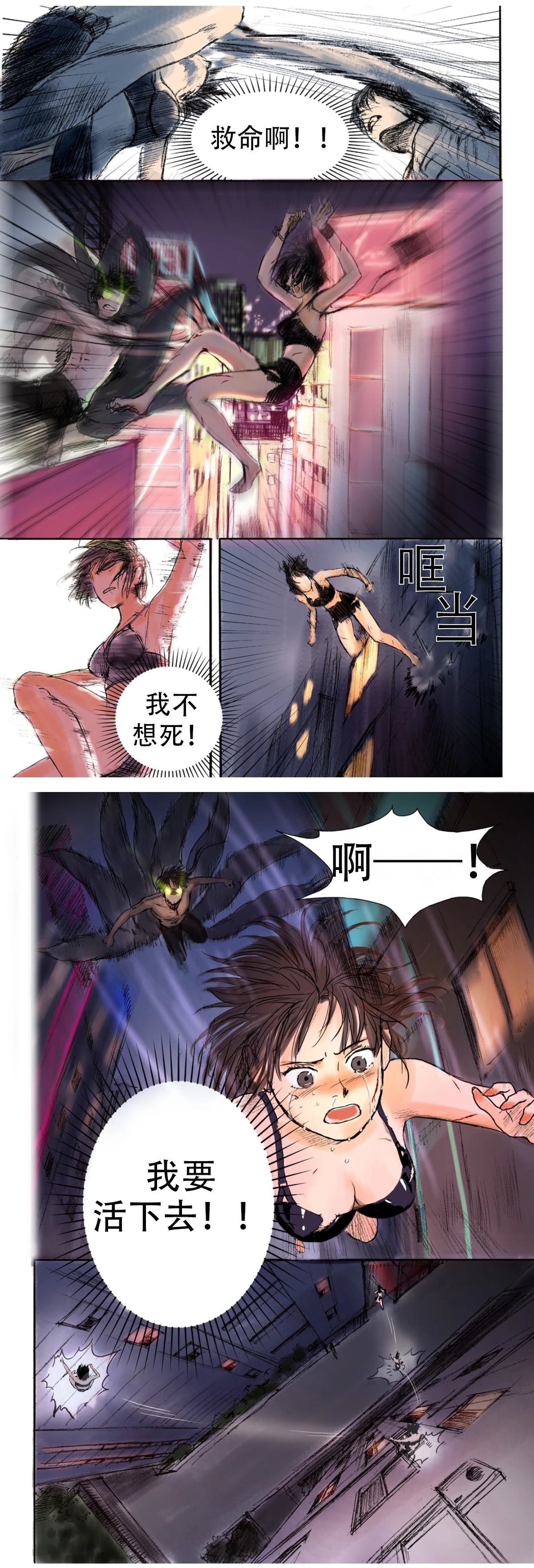第4话4