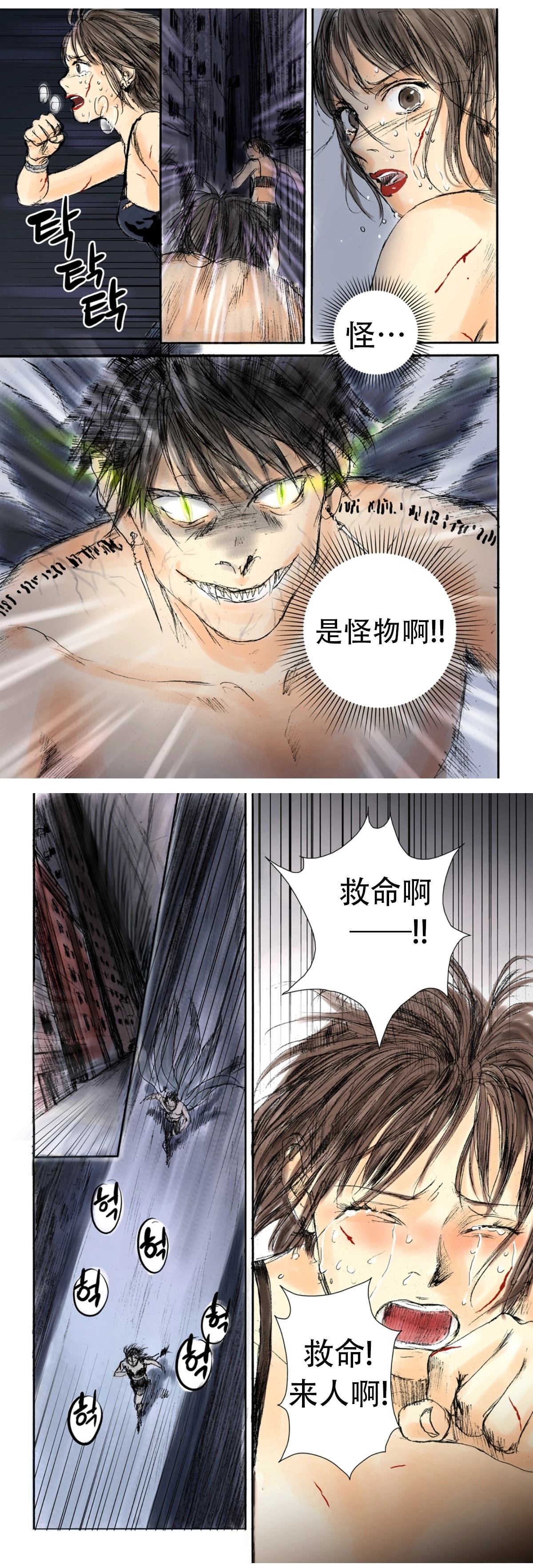 第4话5