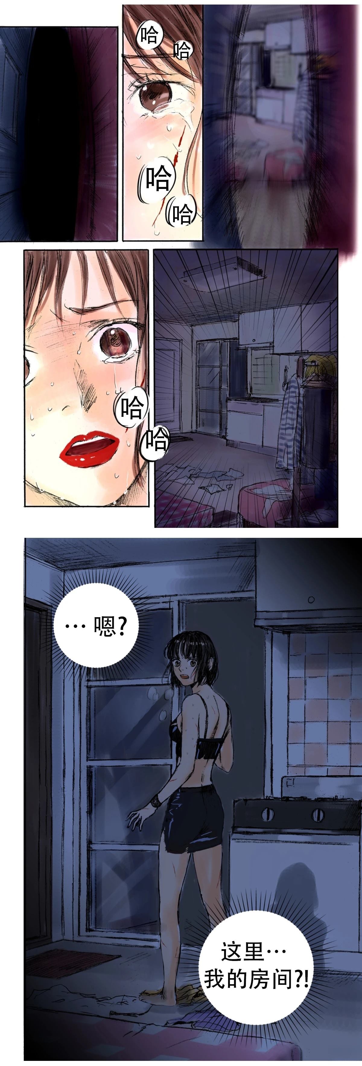 第4话6