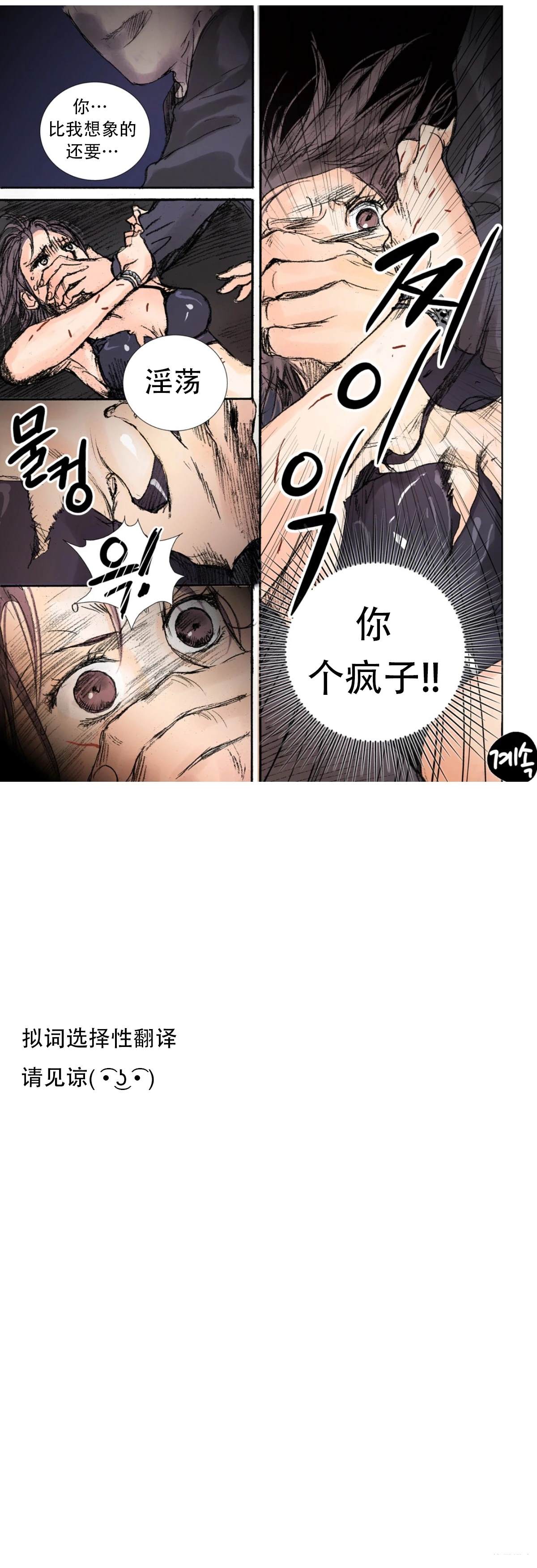 第5话10
