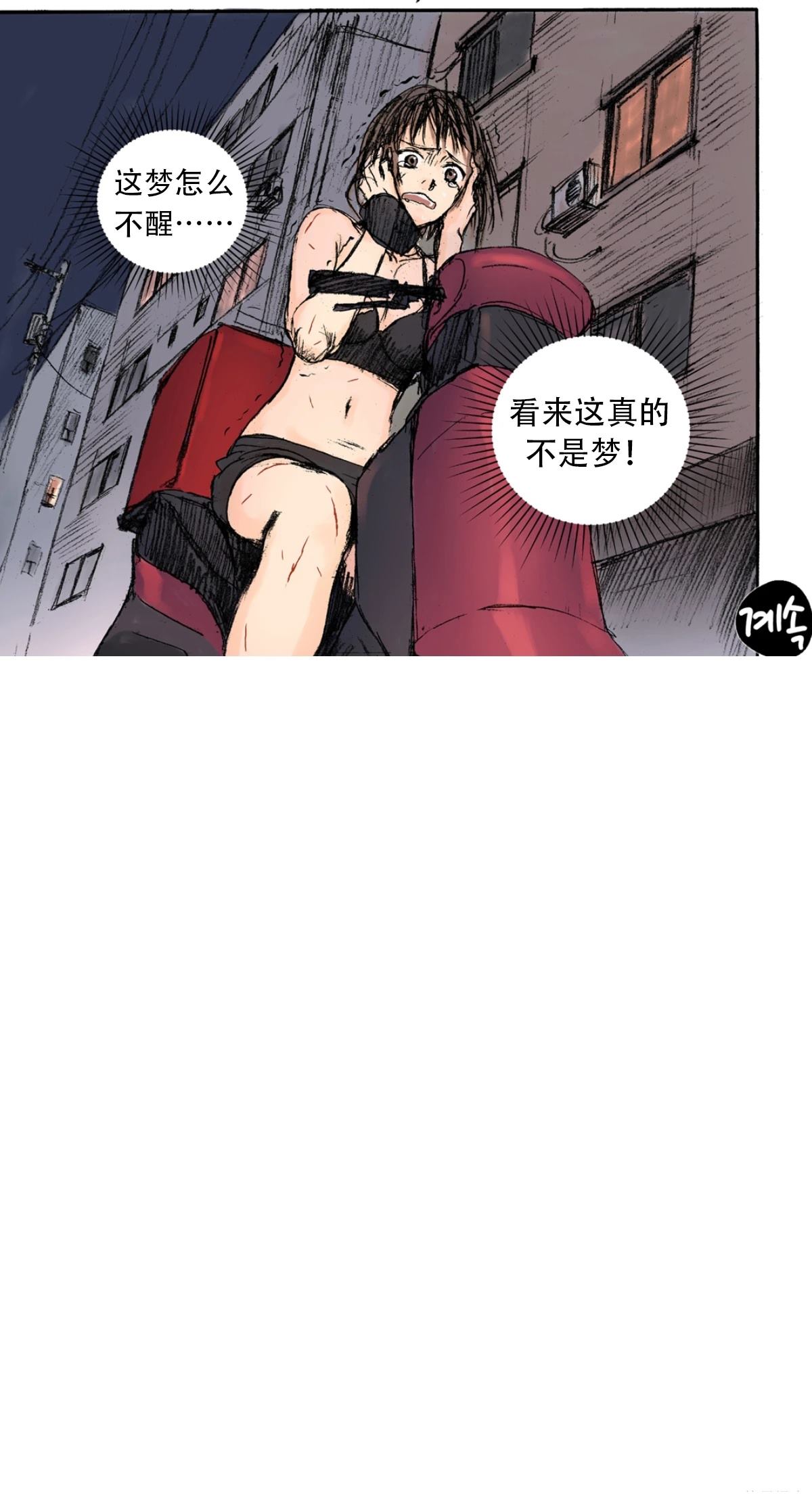 第6话11