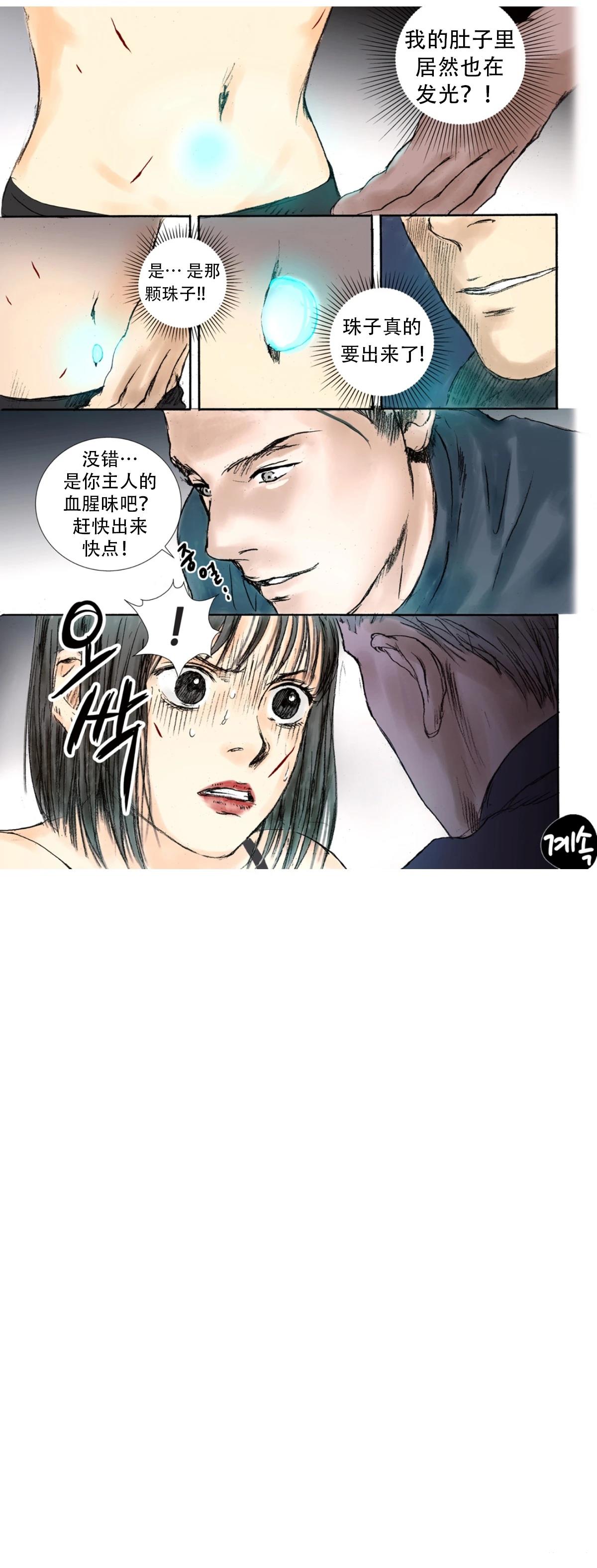 第7话8