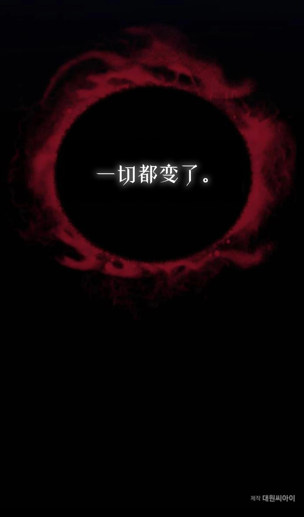第2话13