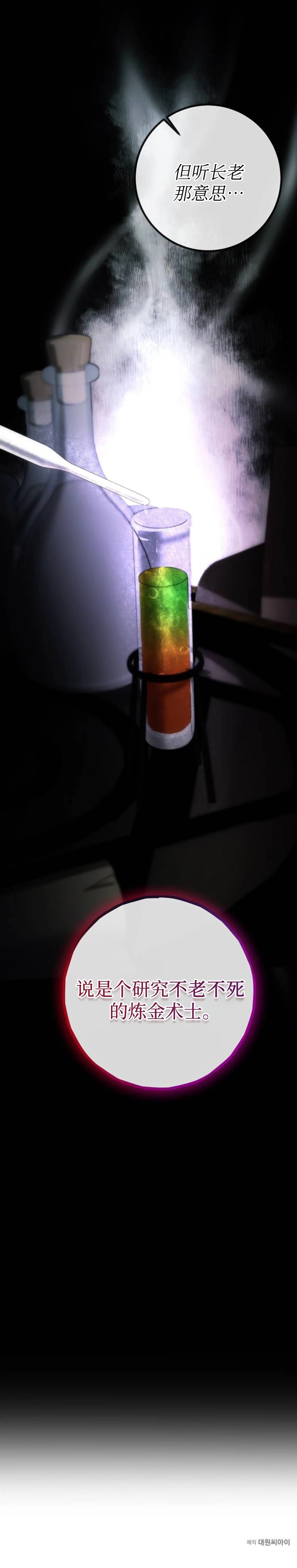 第3话12