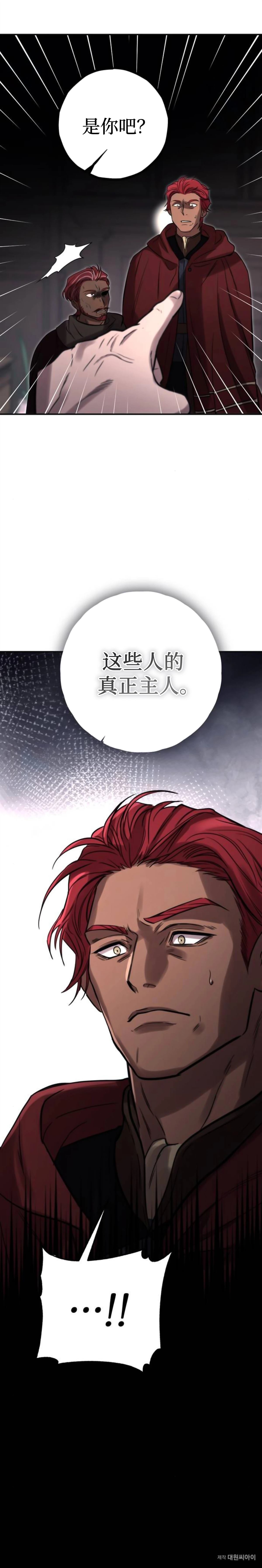 第7话9