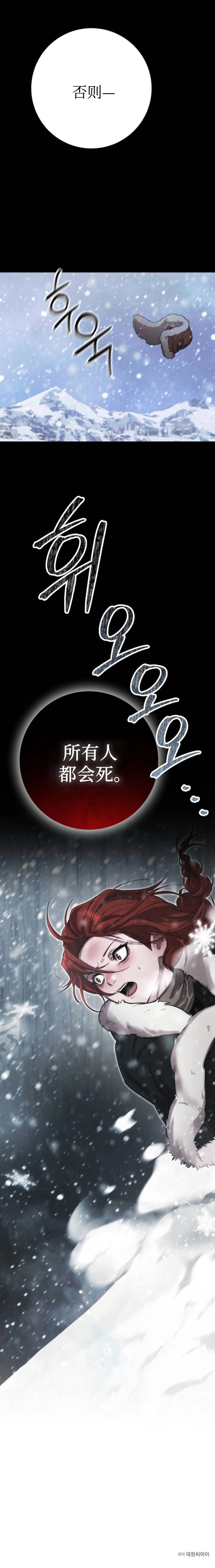 第8话10