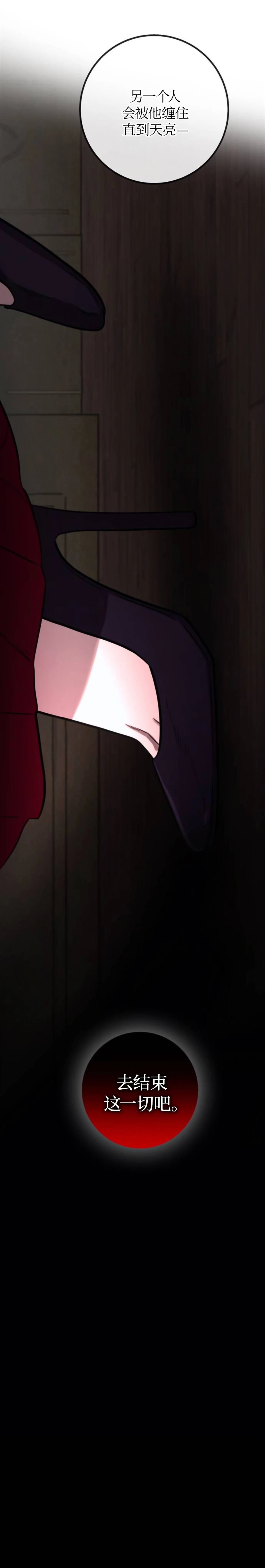第21话1