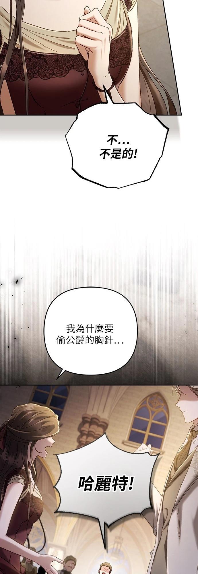 第2话11