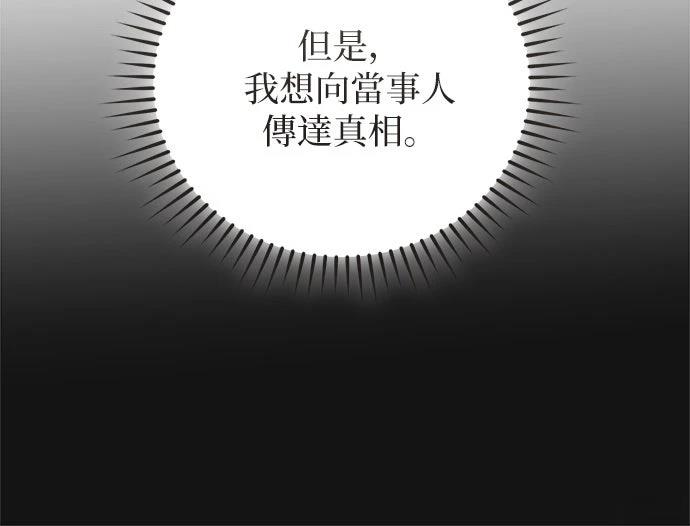 第2话25