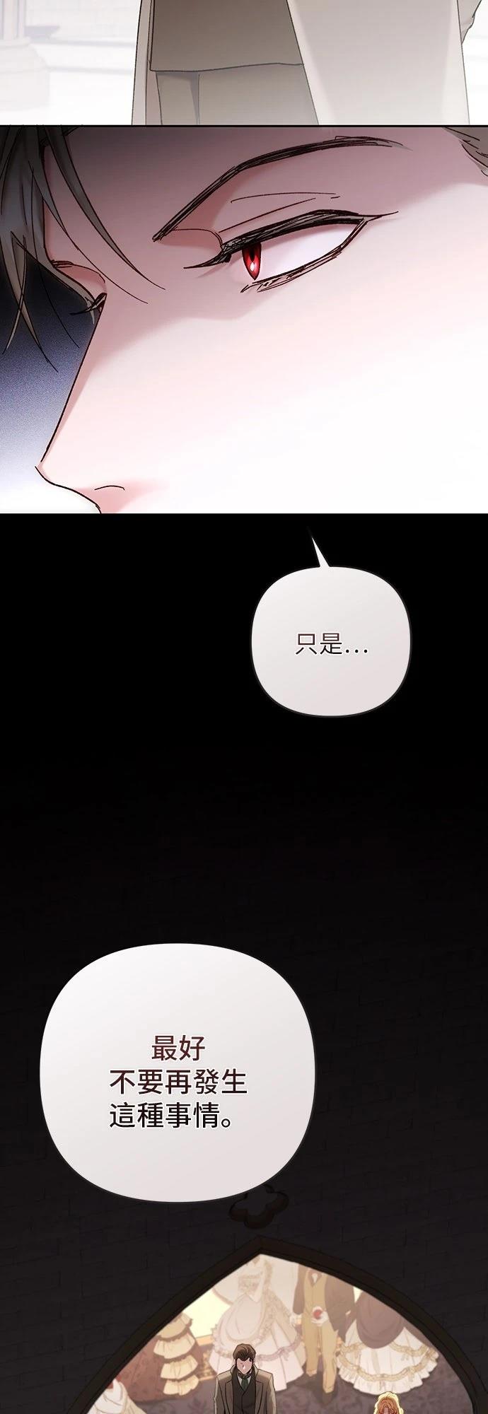 第2话30