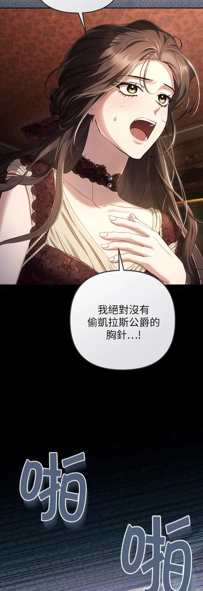第2话37