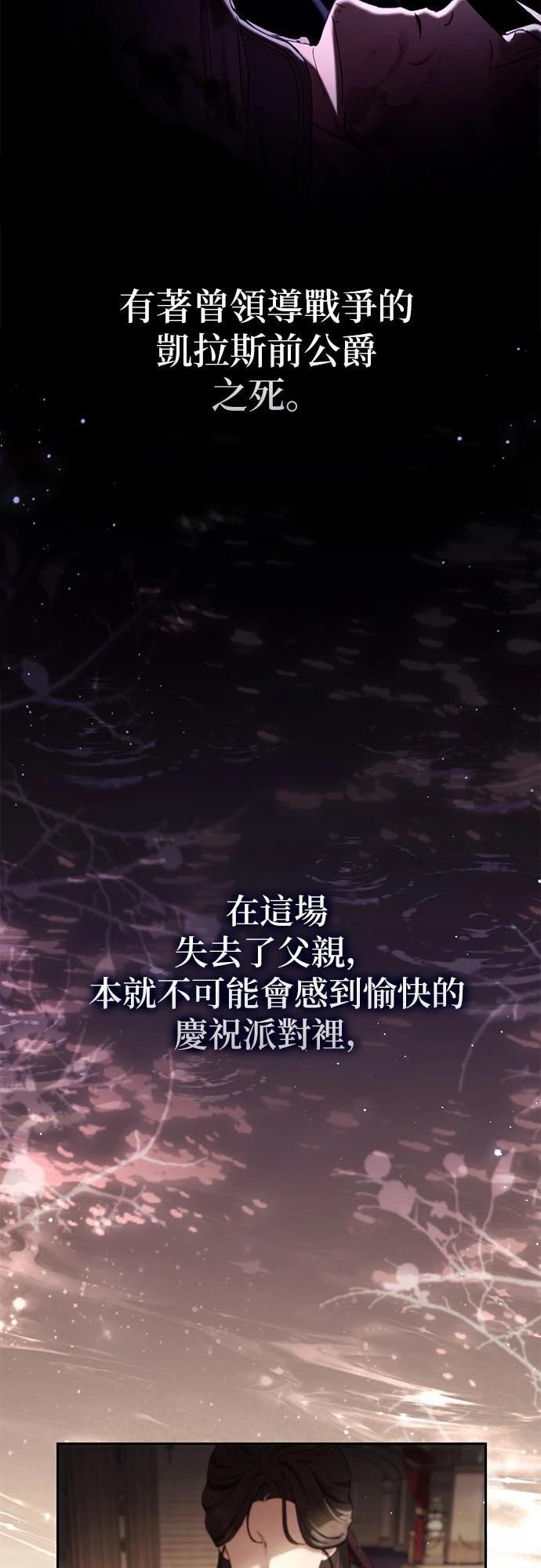 第2话5