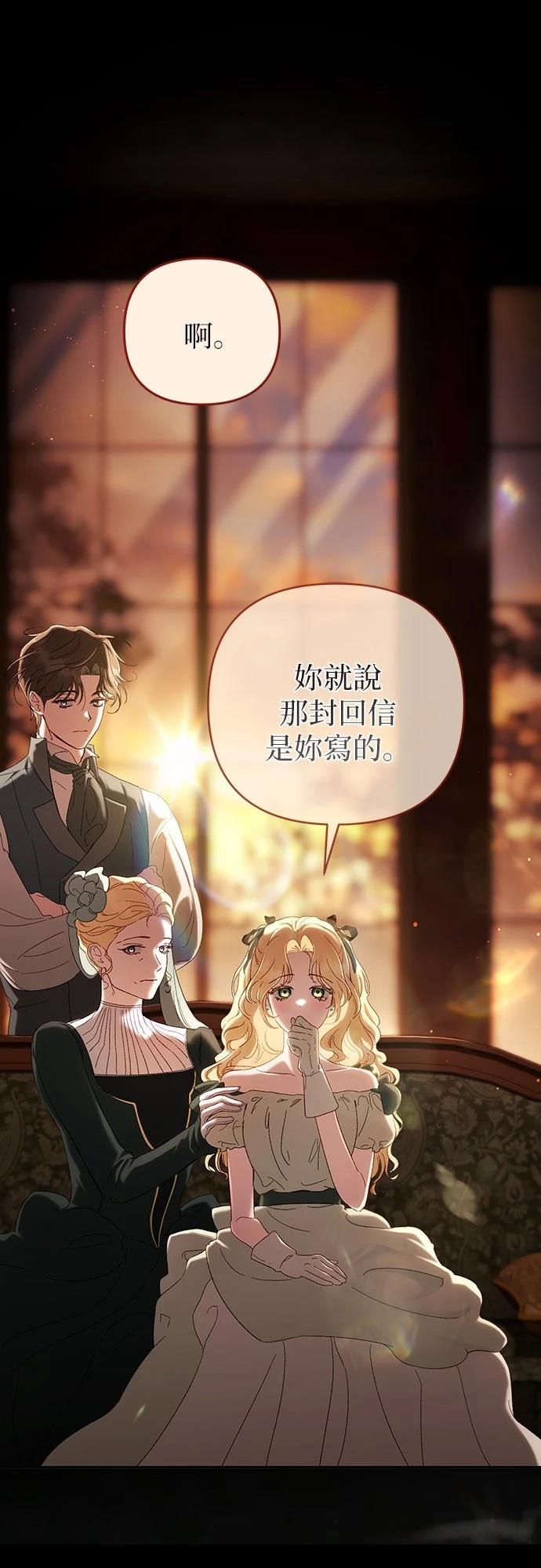 第2话50