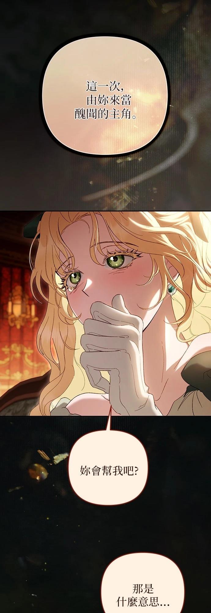 第2话51