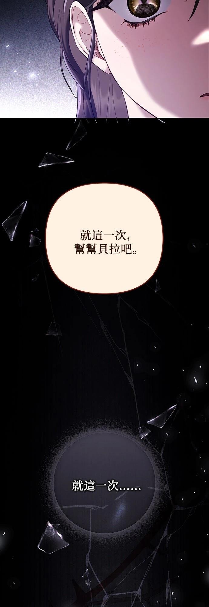 第2话54