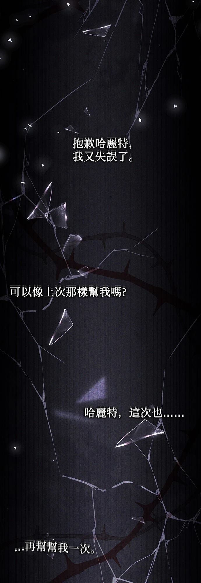 第2话55