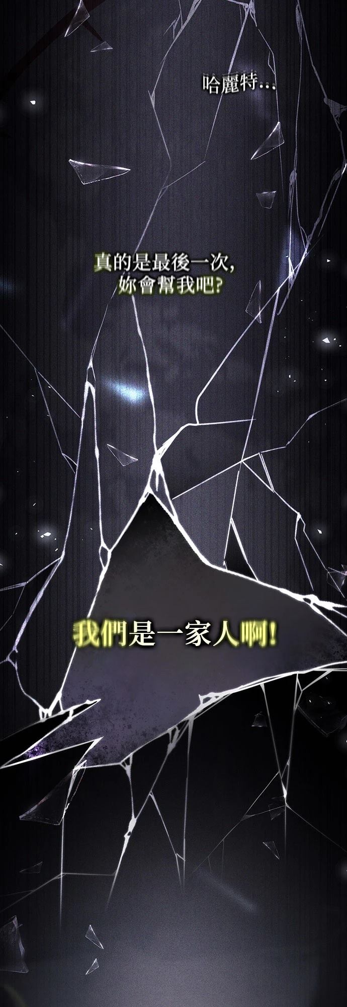 第2话56