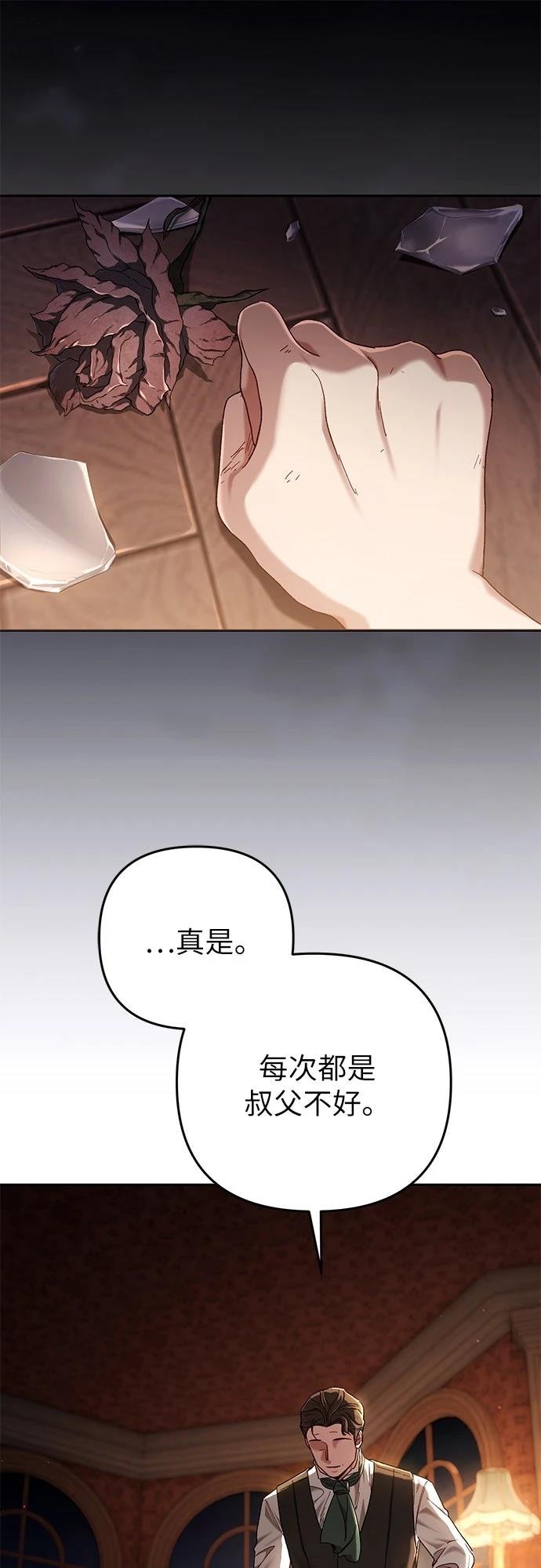 第2话58