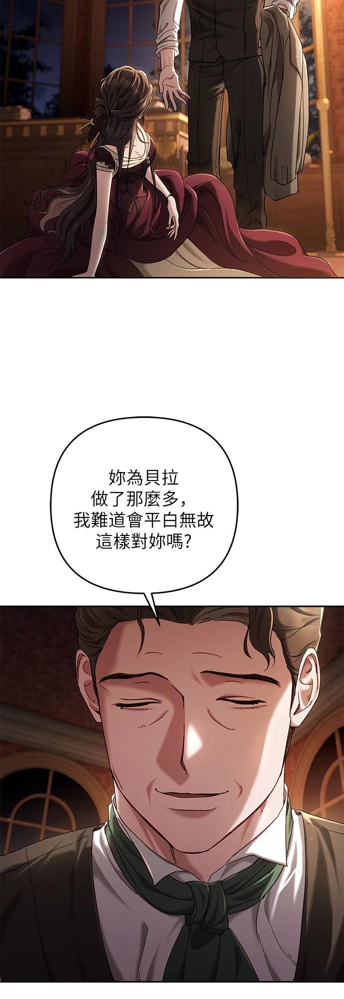 第2话59